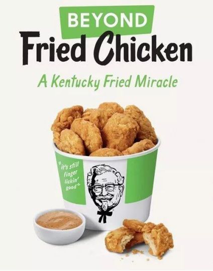 你会吃人造肉吗？