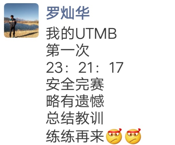 人物 | 罗灿华 为野而生