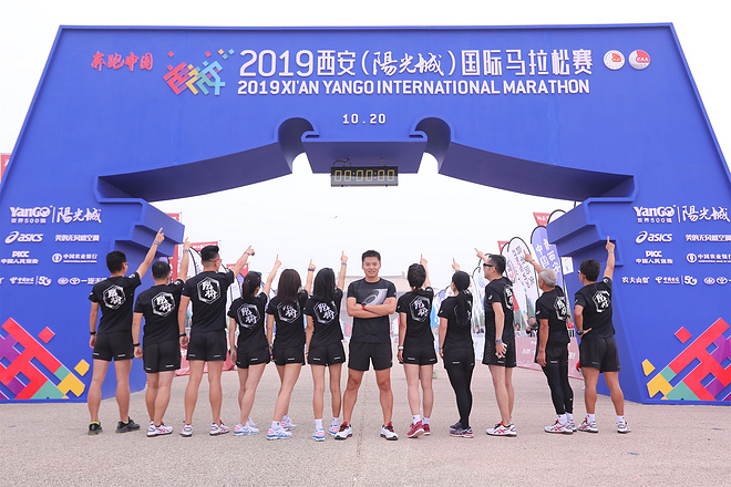 跑将之征，始于西马