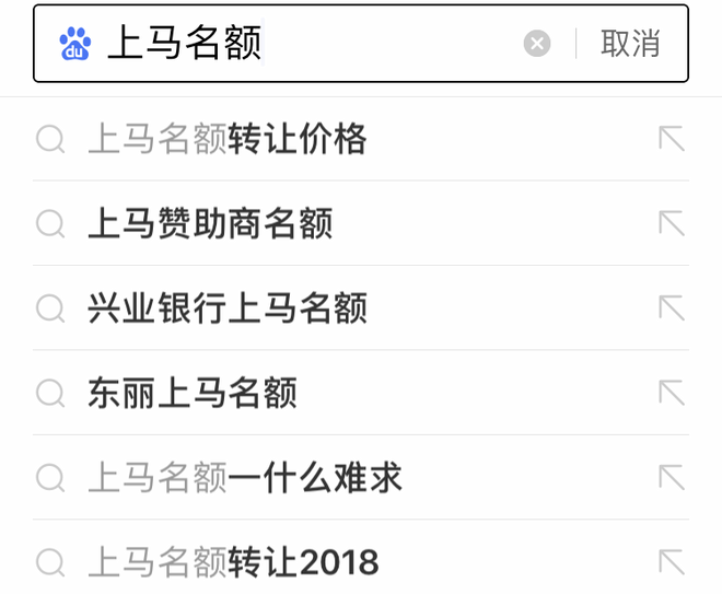 “替跑”那些事儿