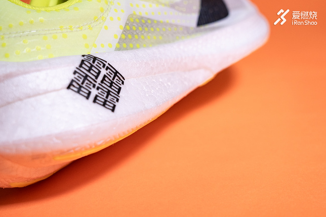 开箱 | 雷声大 步点更大 李宁䨻飞电竞速跑鞋