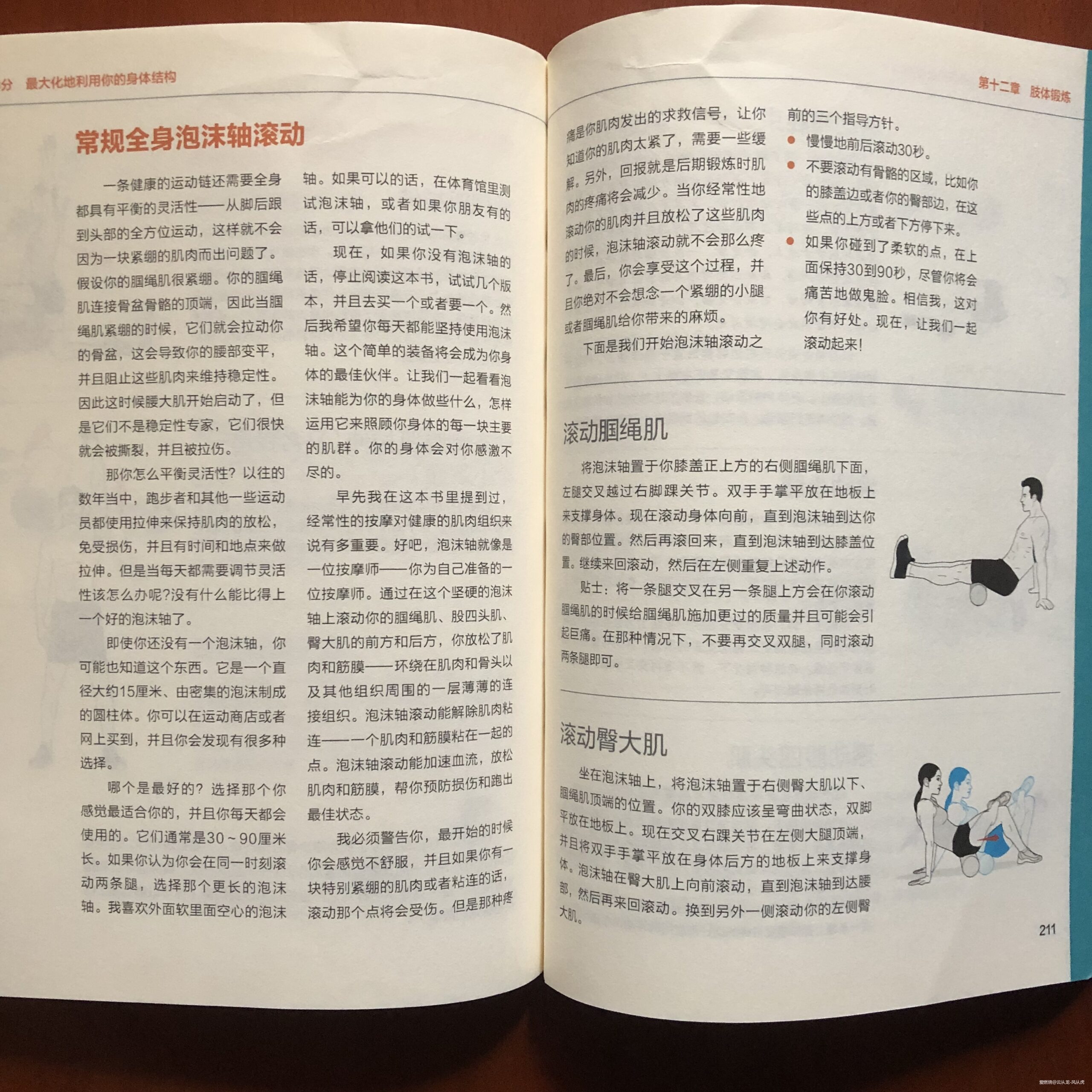 山峦在呼唤我，我必须往哪儿走！记2019百里杜鹃第三届越野跑挑战赛！