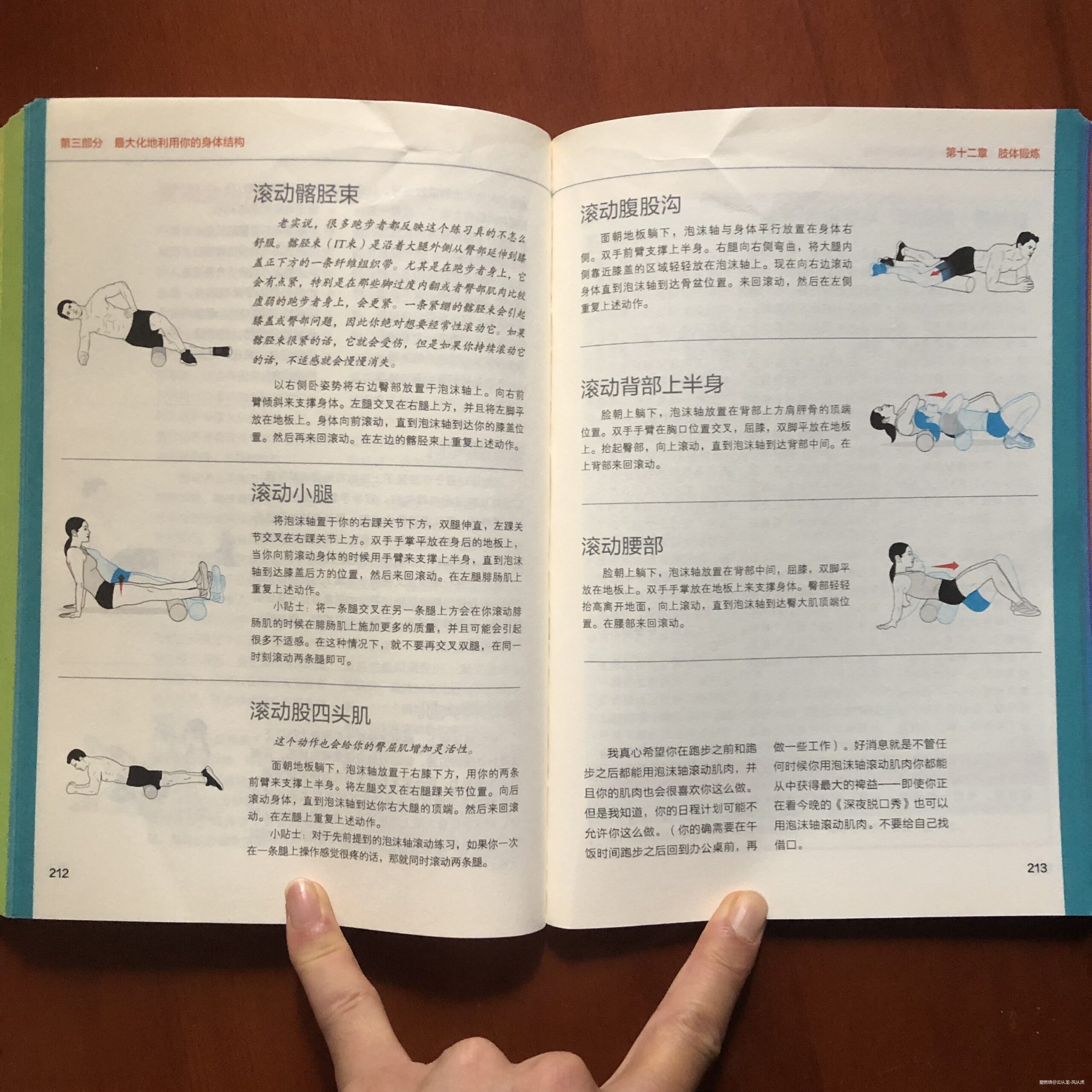 山峦在呼唤我，我必须往哪儿走！记2019百里杜鹃第三届越野跑挑战赛！