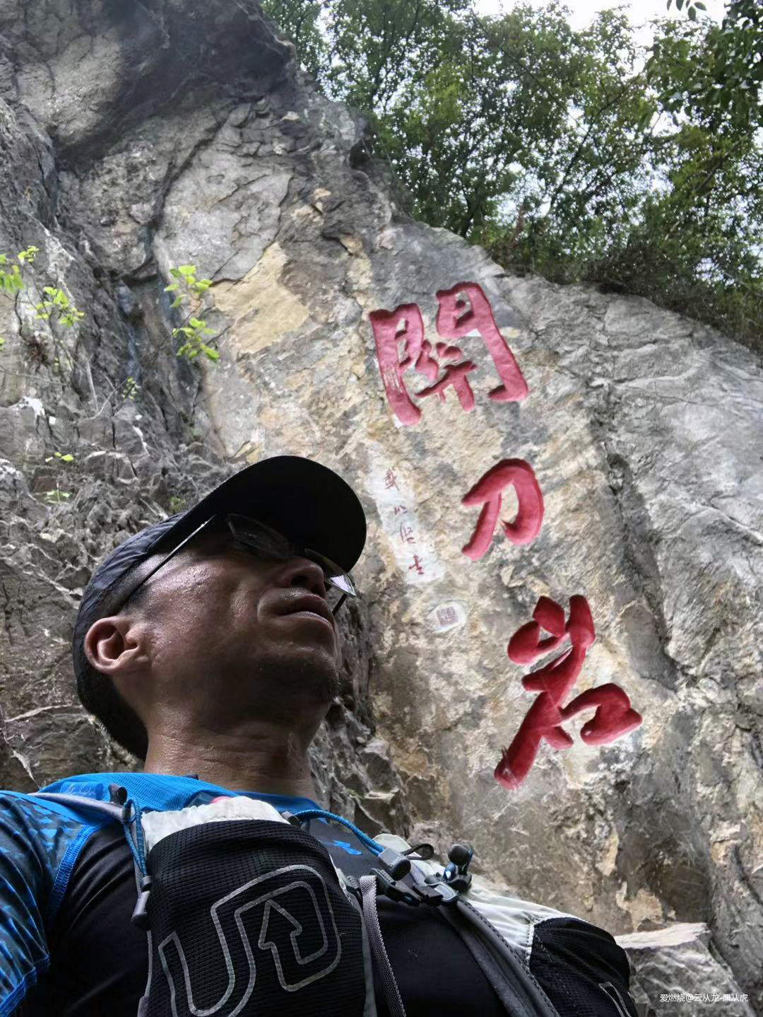 山峦在呼唤我，我必须往哪儿走！记2019百里杜鹃第三届越野跑挑战赛！