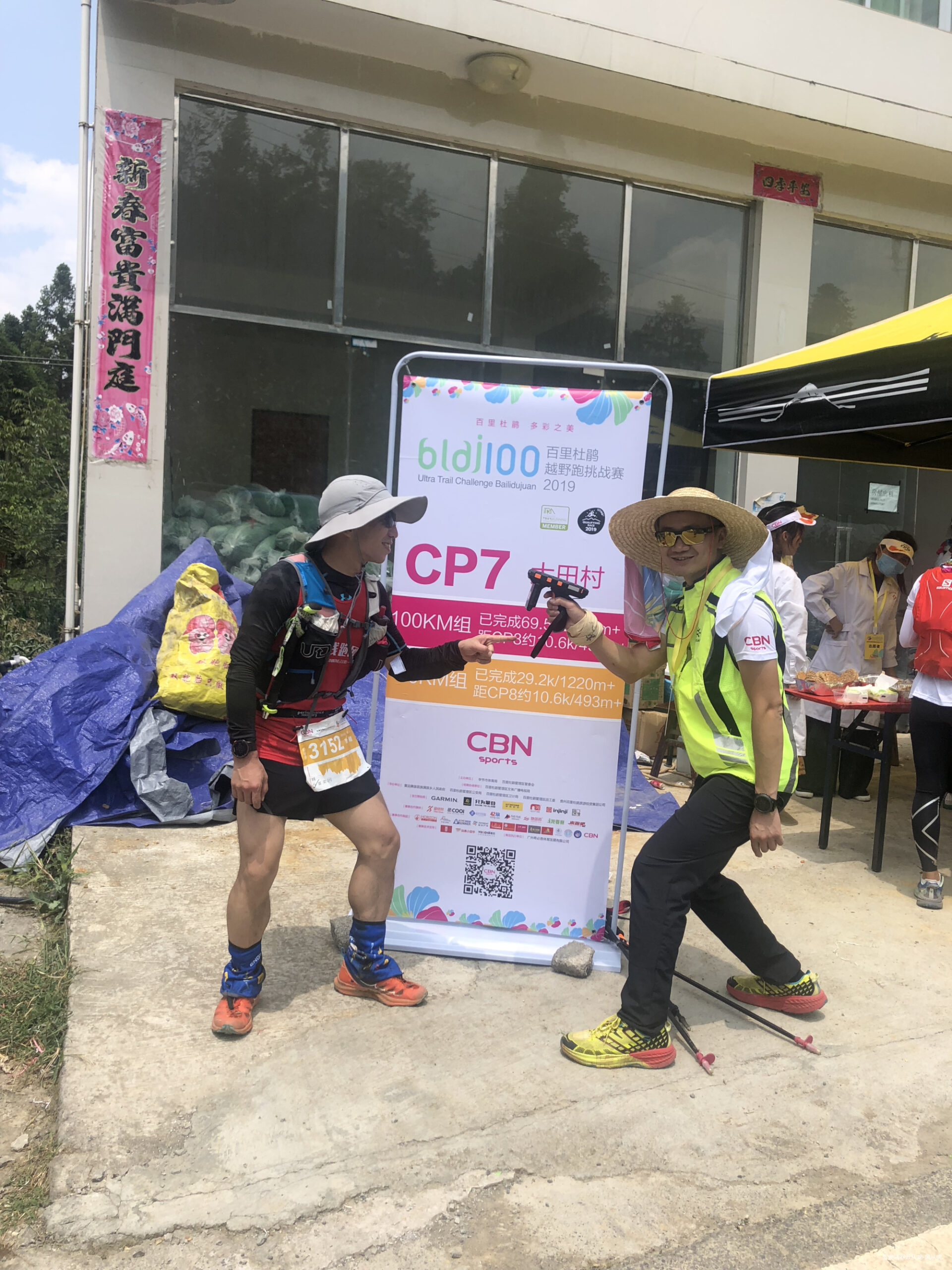 山峦在呼唤我，我必须往哪儿走！记2019百里杜鹃第三届越野跑挑战赛！