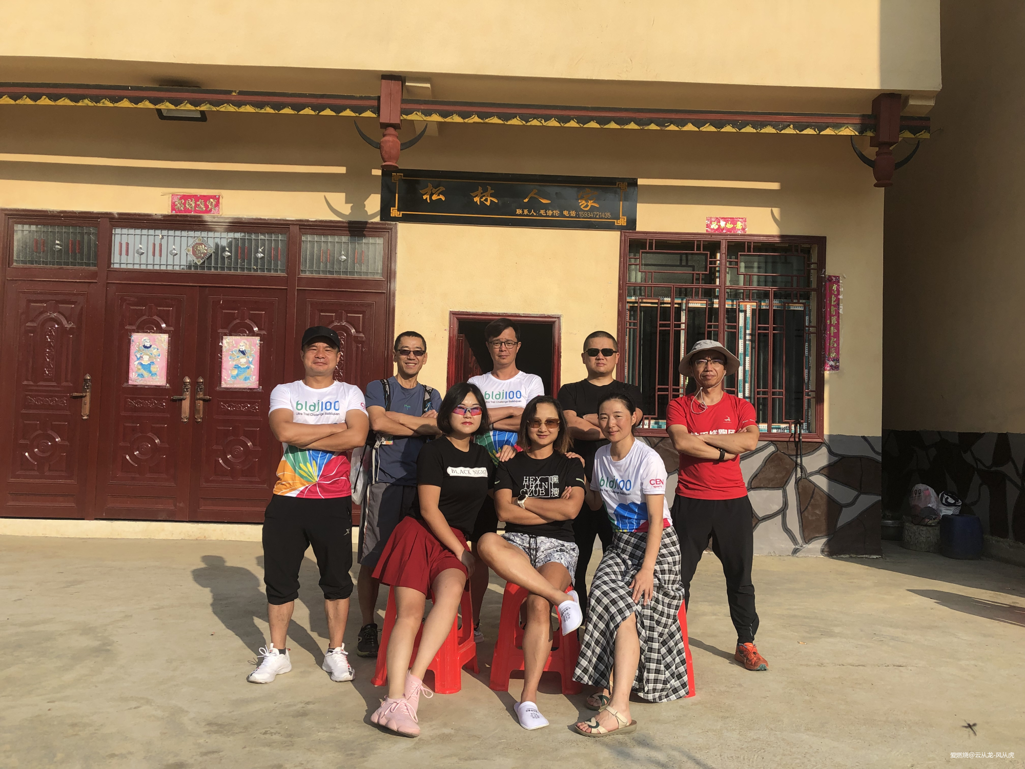 山峦在呼唤我，我必须往哪儿走！记2019百里杜鹃第三届越野跑挑战赛！