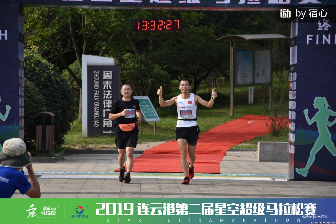 虐，爽！——2019连云港星空超马参赛体验