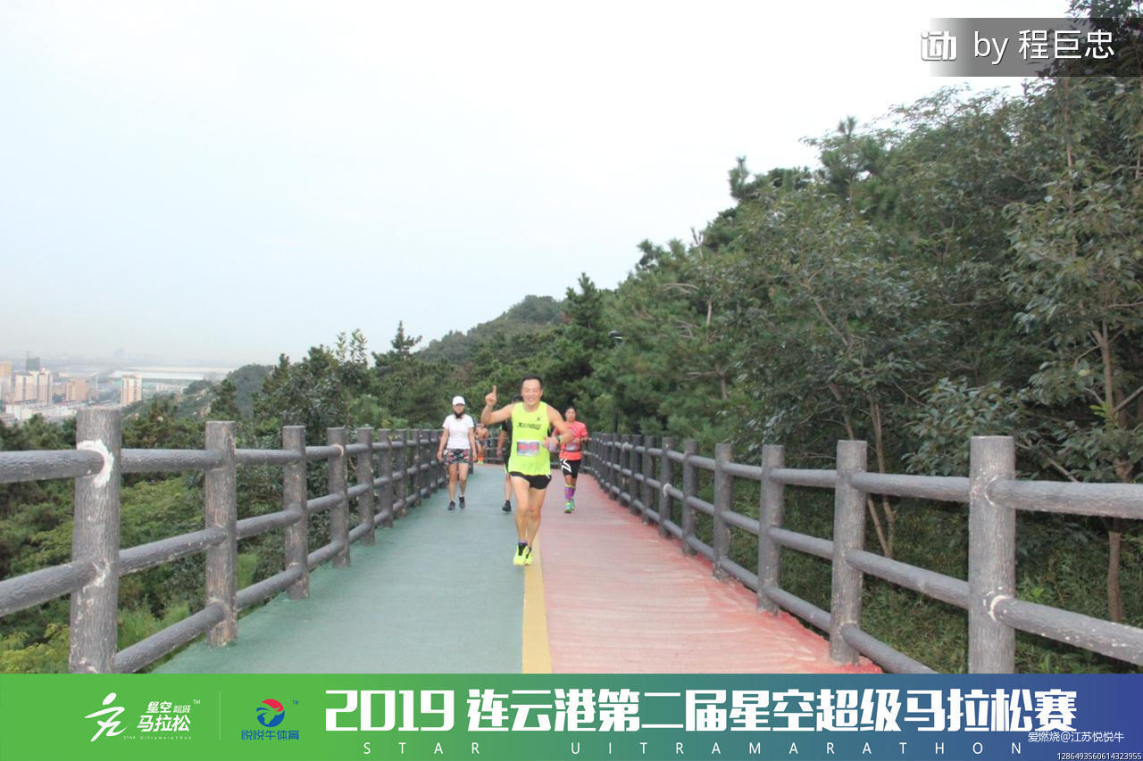 虐，爽！——2019连云港星空超马参赛体验