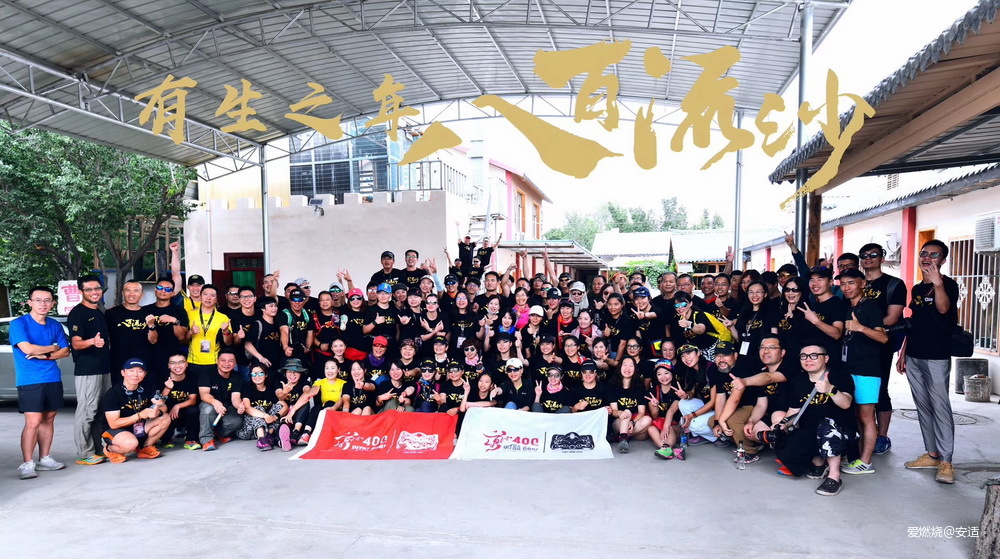 戈壁的星空下——2019八百流沙摄影记