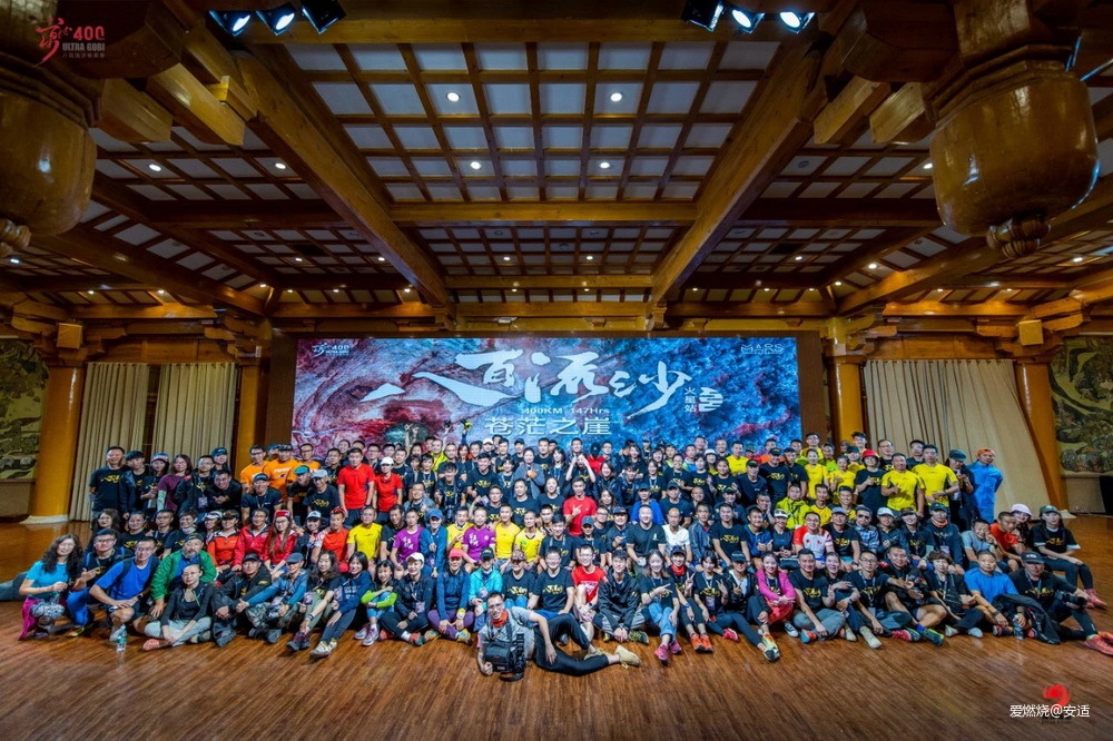 戈壁的星空下——2019八百流沙摄影记