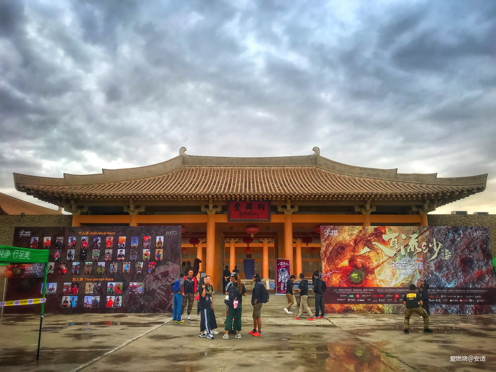 戈壁的星空下——2019八百流沙摄影记