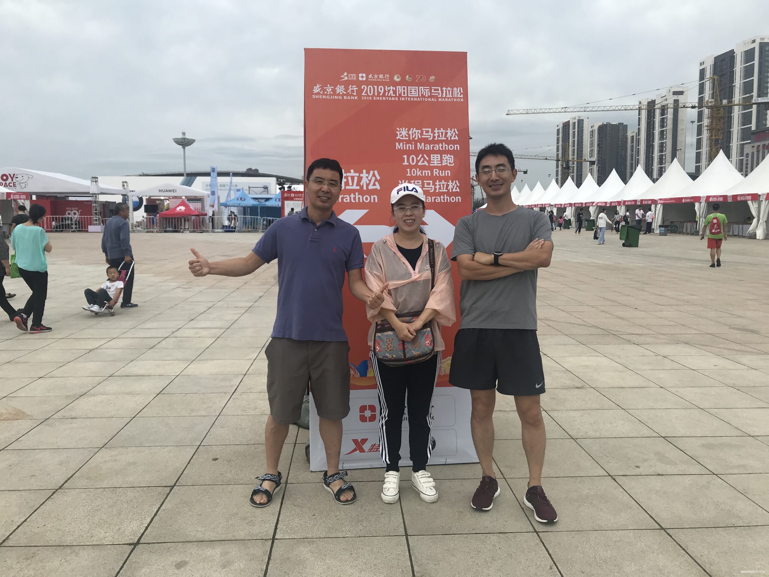 我的二马全纪录-2019沈阳马拉松