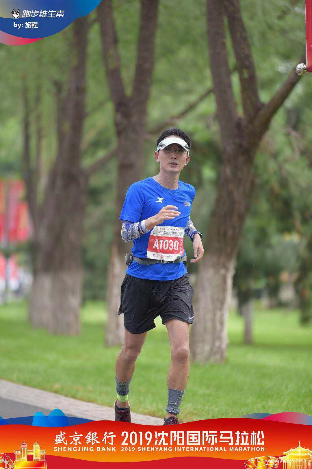 我的二马全纪录-2019沈阳马拉松