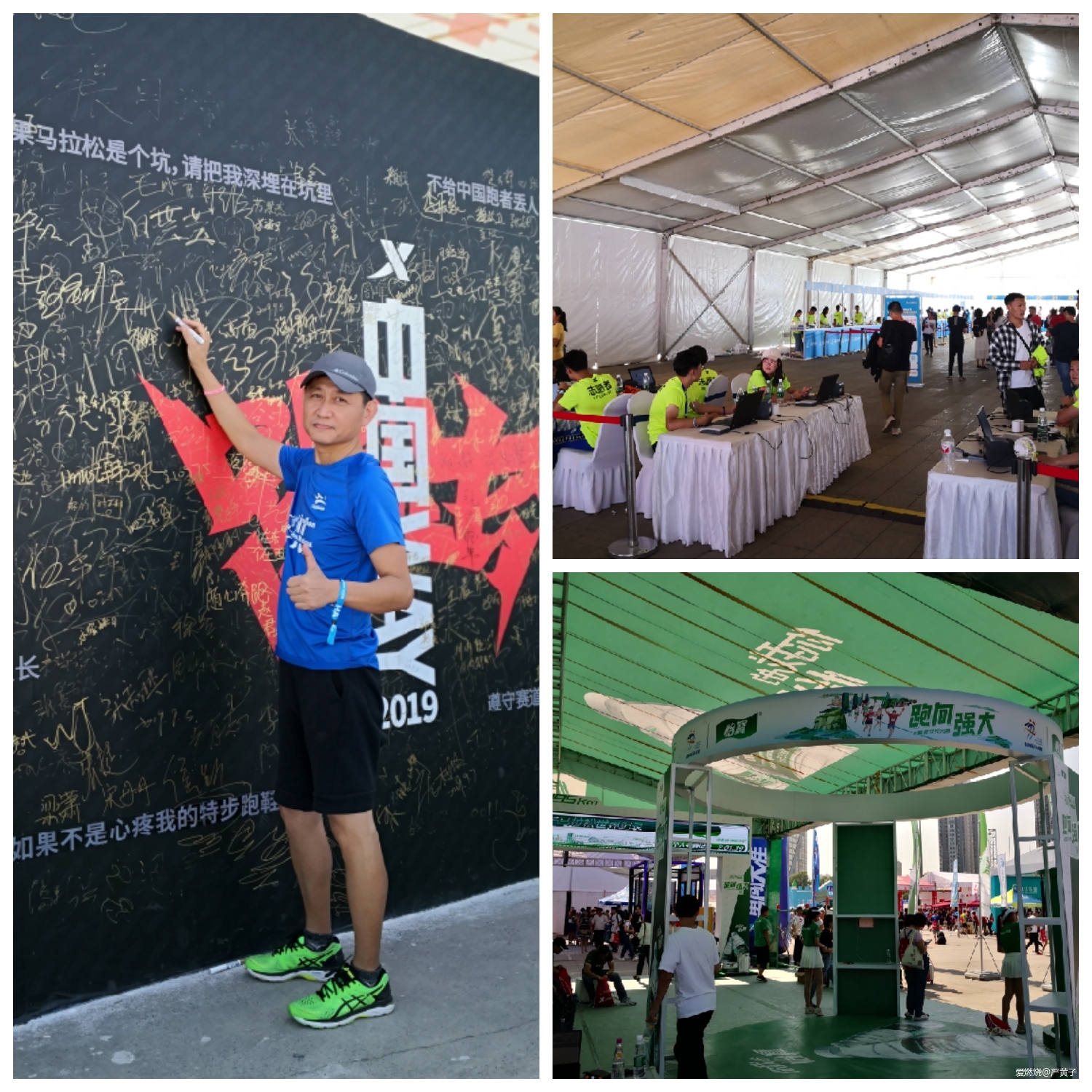 约上白露跑汾河