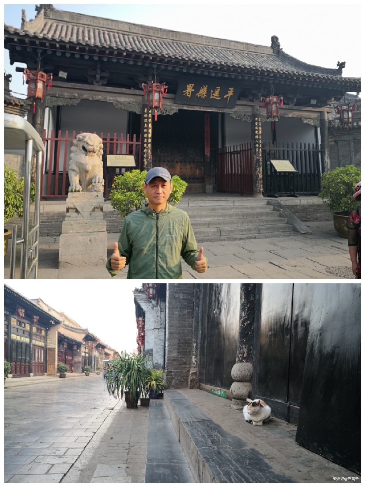 约上白露跑汾河