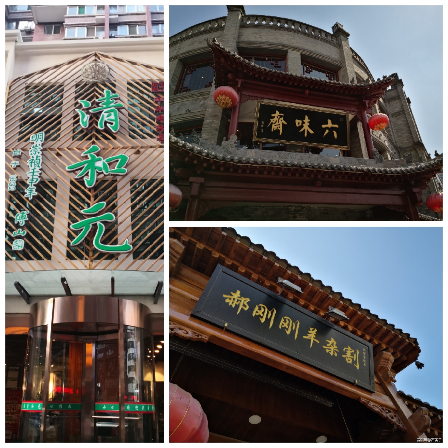 约上白露跑汾河