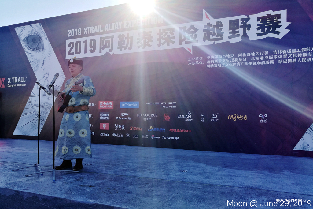 纵情奔跑在鲜花盛开的诗意远方｜2019喀纳斯超级越野赛