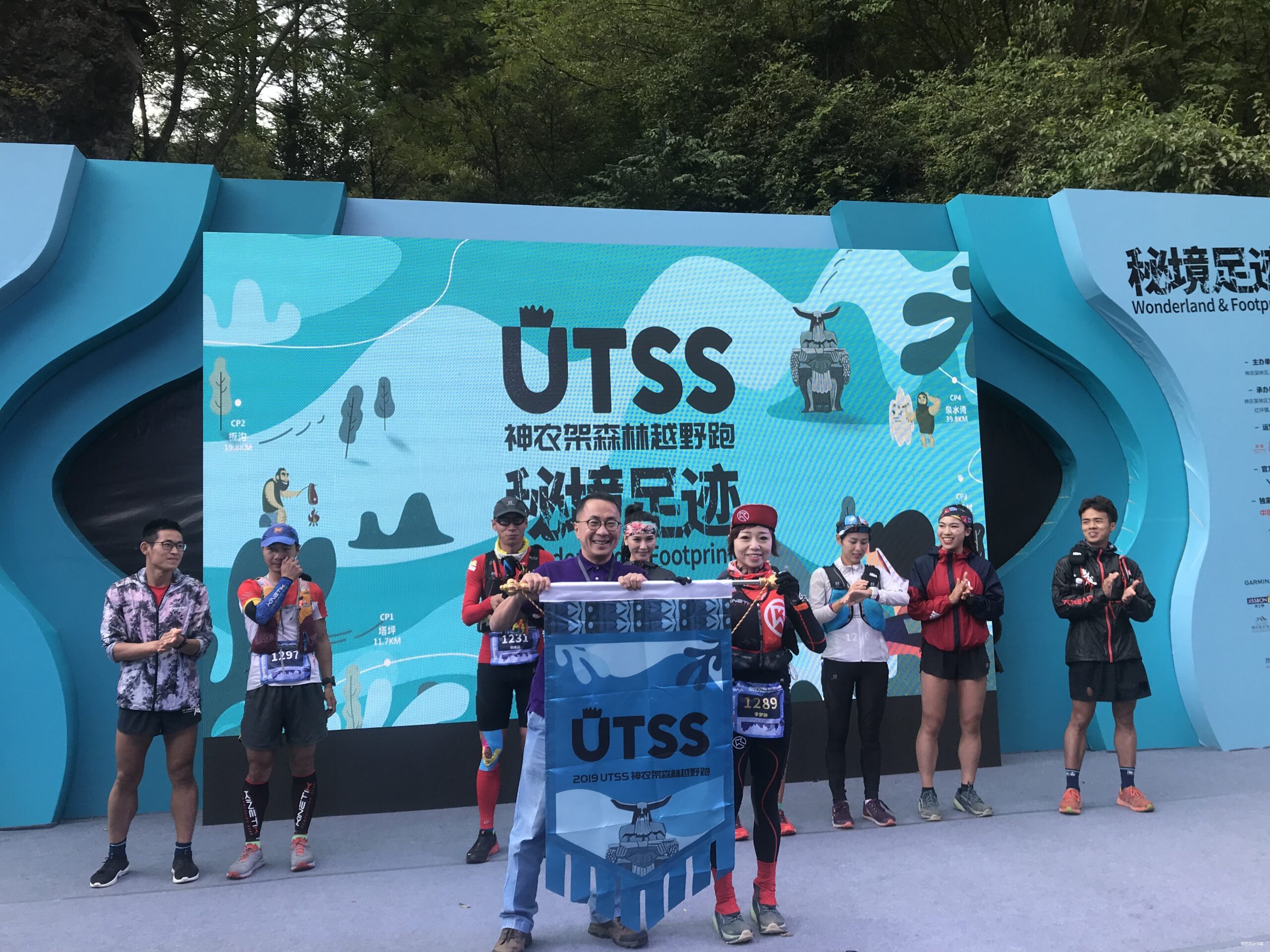 神农见首不见尾