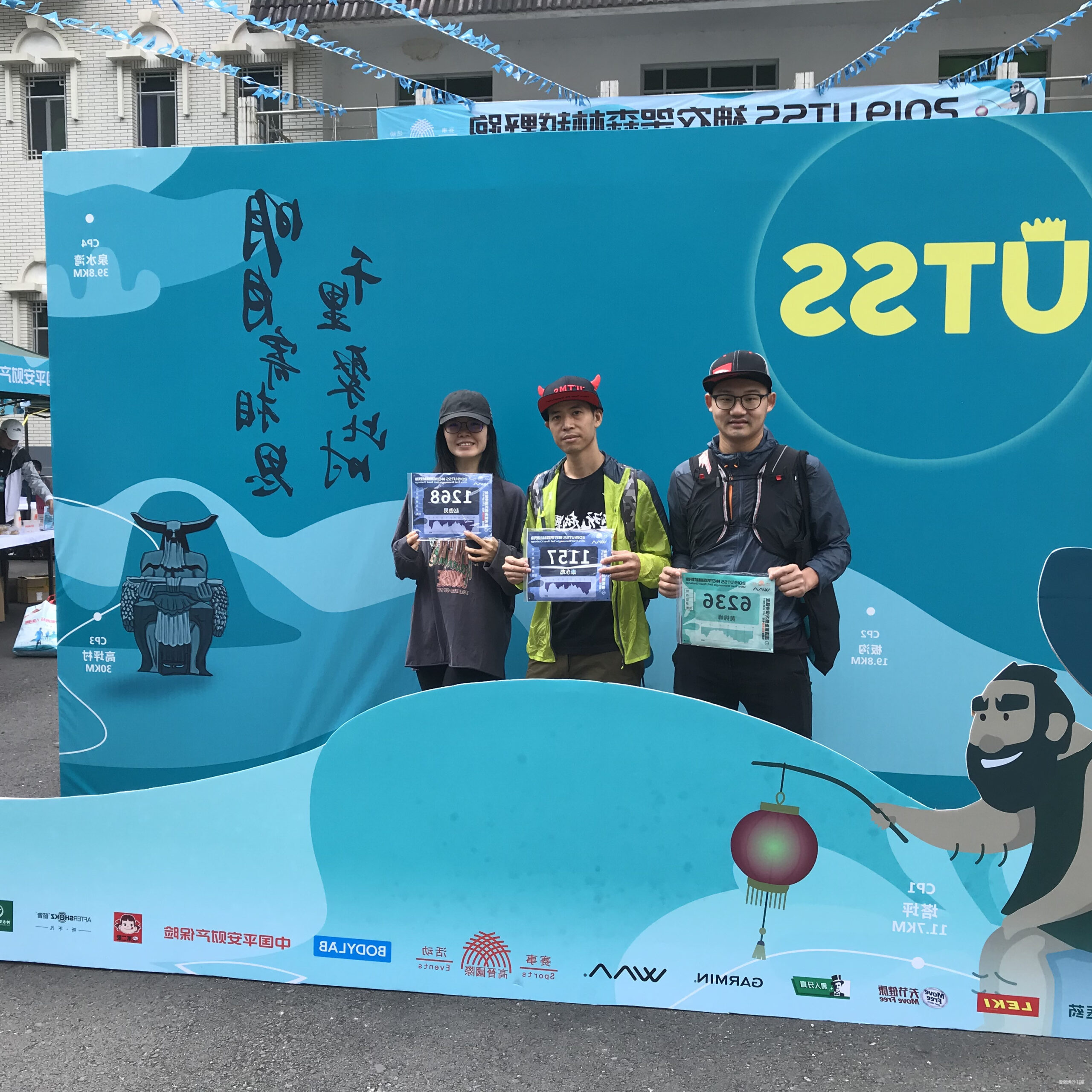 神农见首不见尾