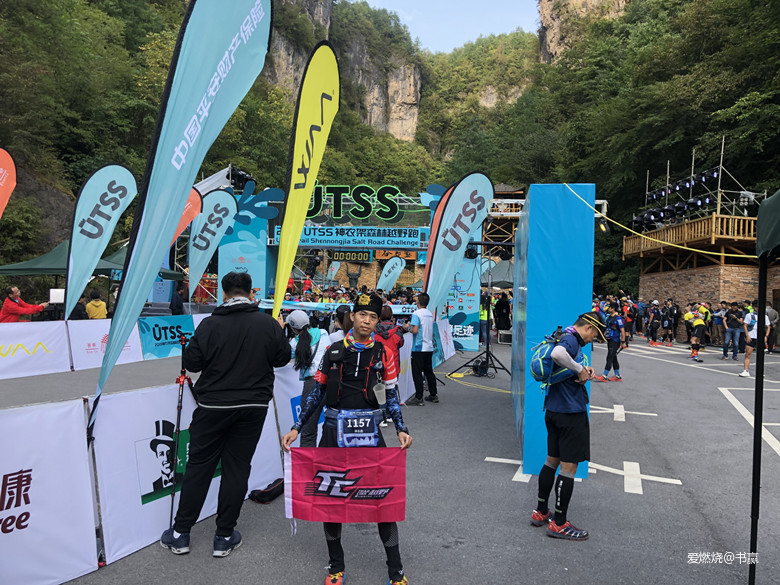 神农见首不见尾