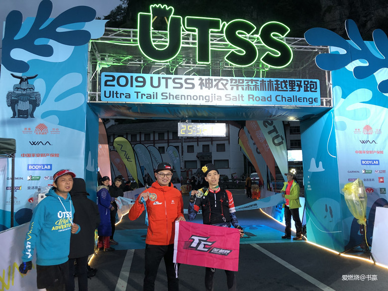 神农见首不见尾