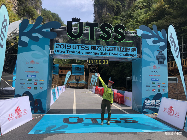 神农见首不见尾