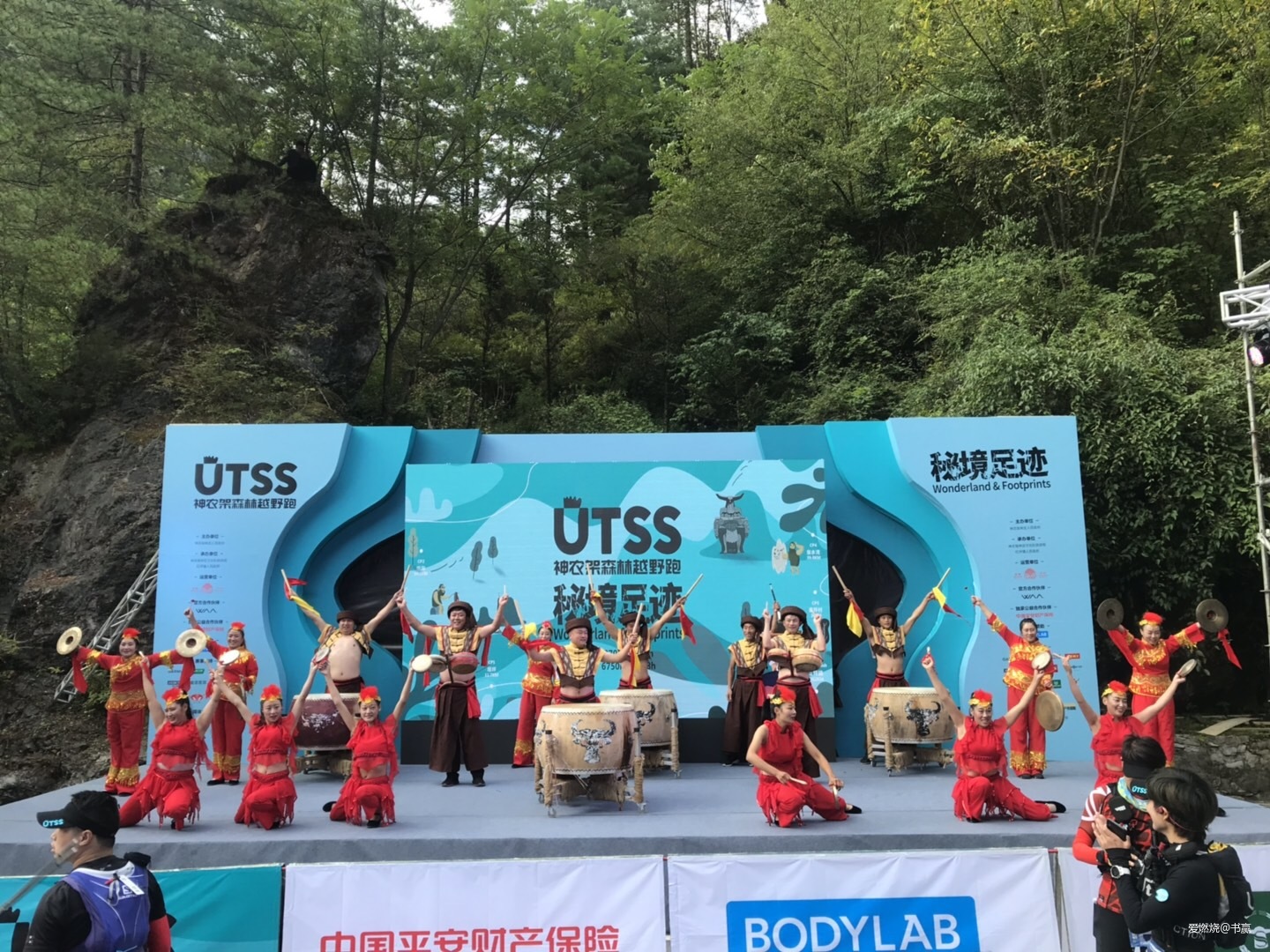 神农见首不见尾