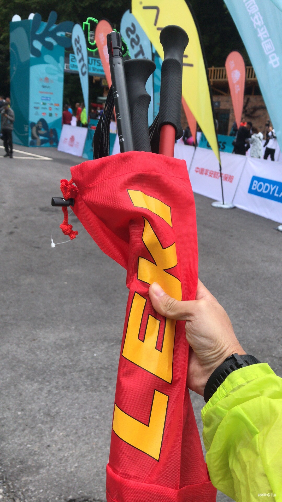 神农见首不见尾