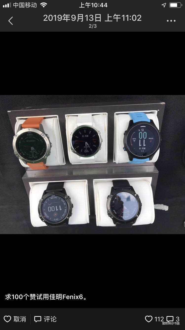 神农见首不见尾