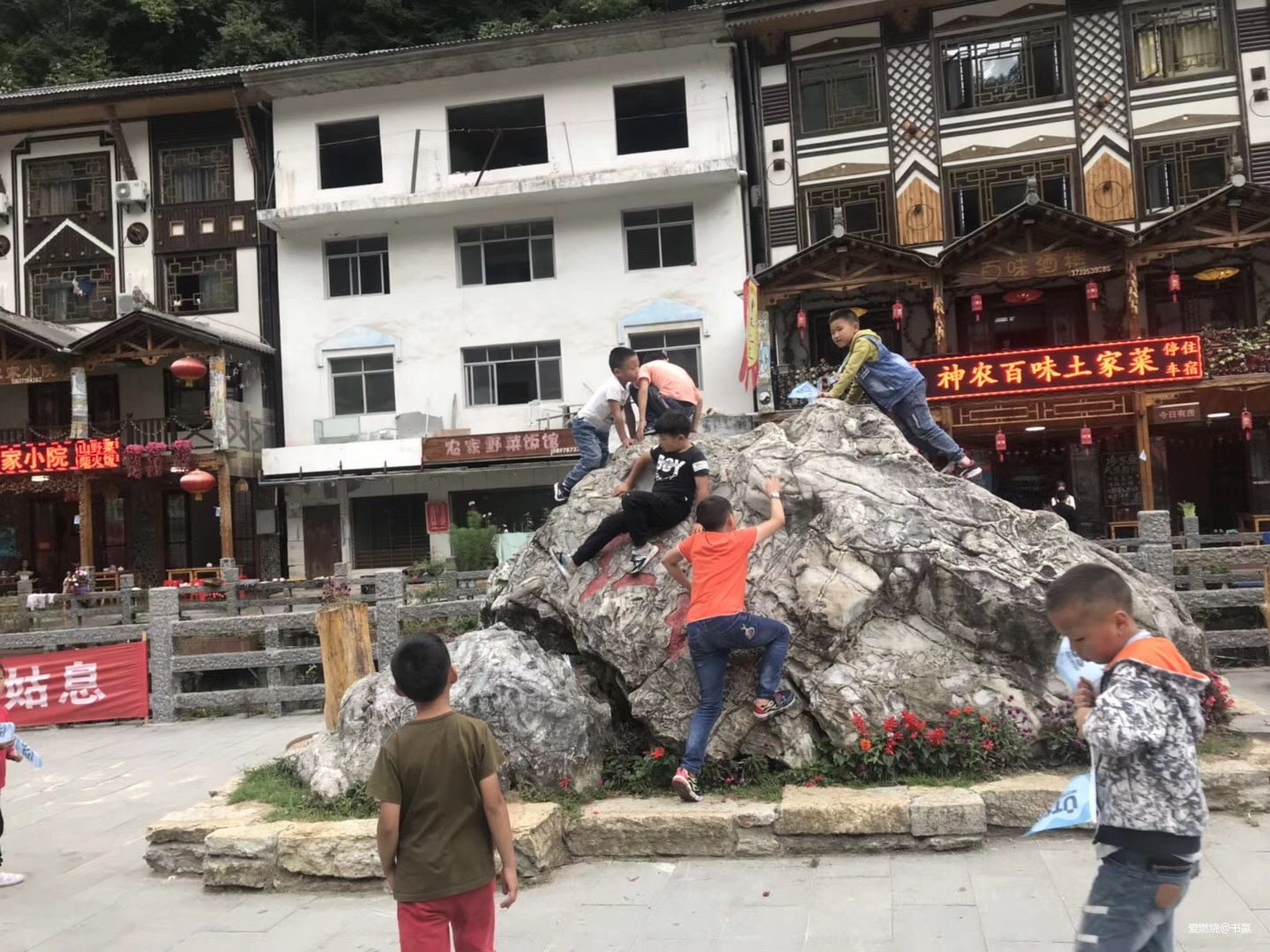 神农见首不见尾