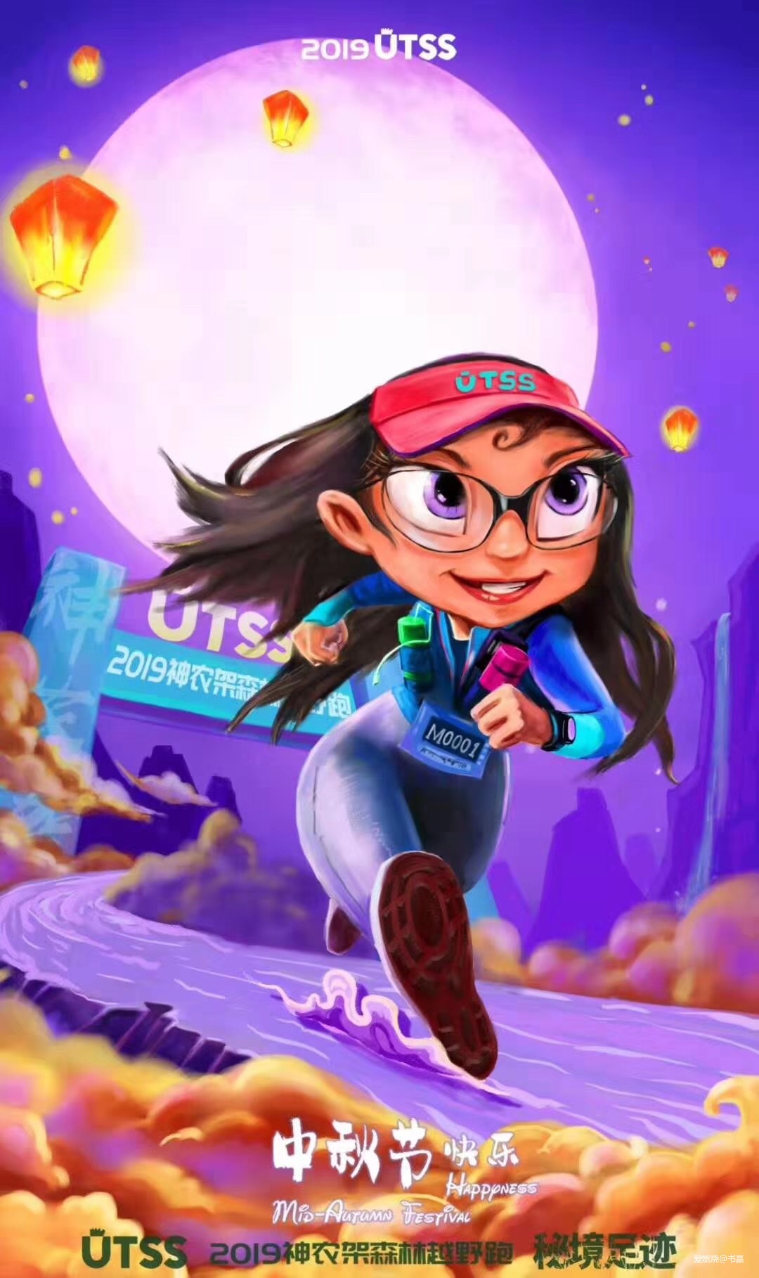 神农见首不见尾