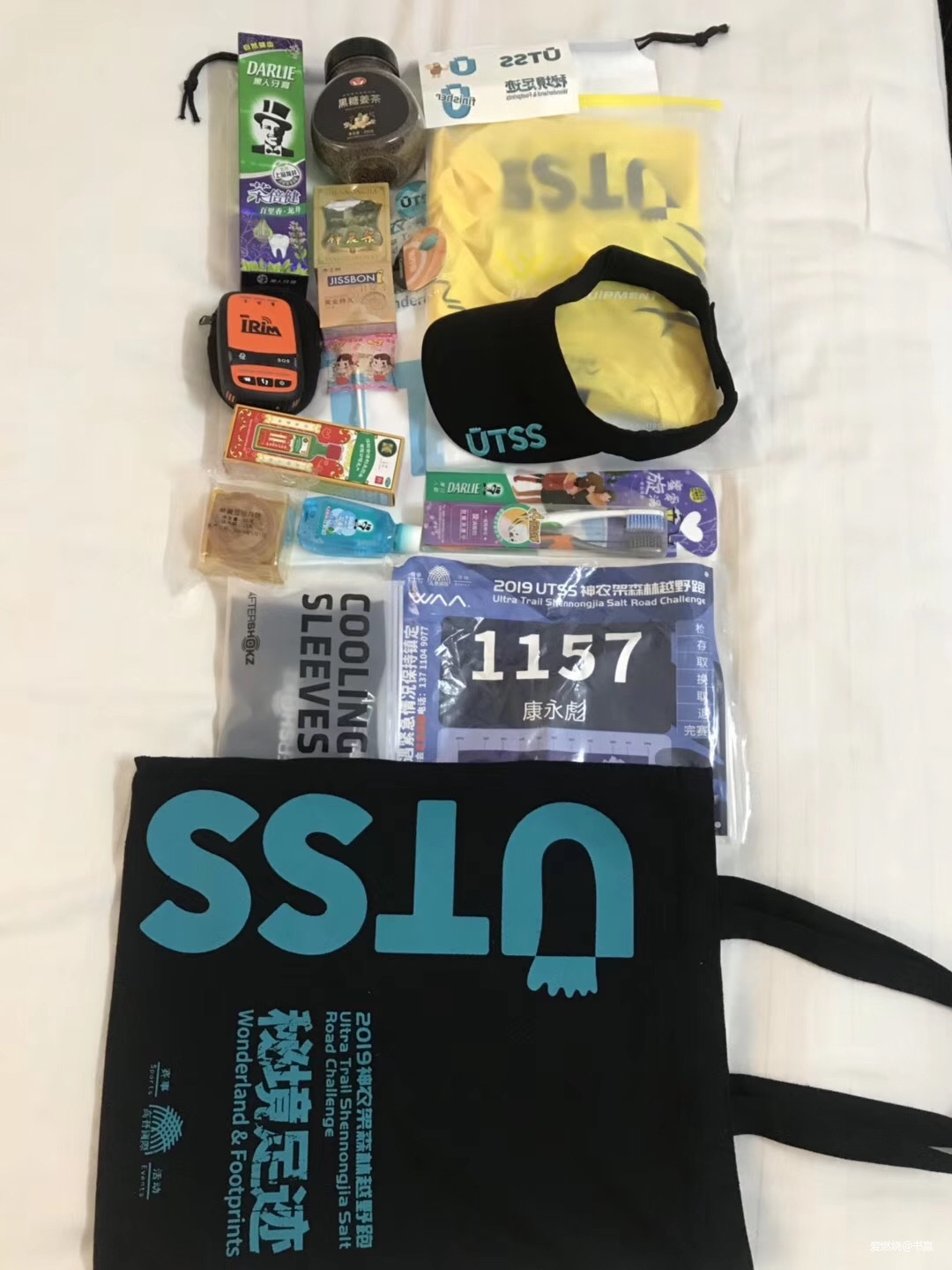 神农见首不见尾