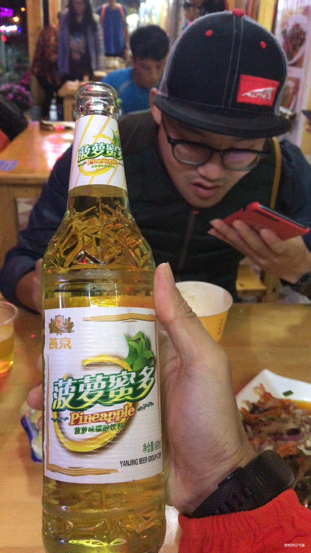 神农见首不见尾