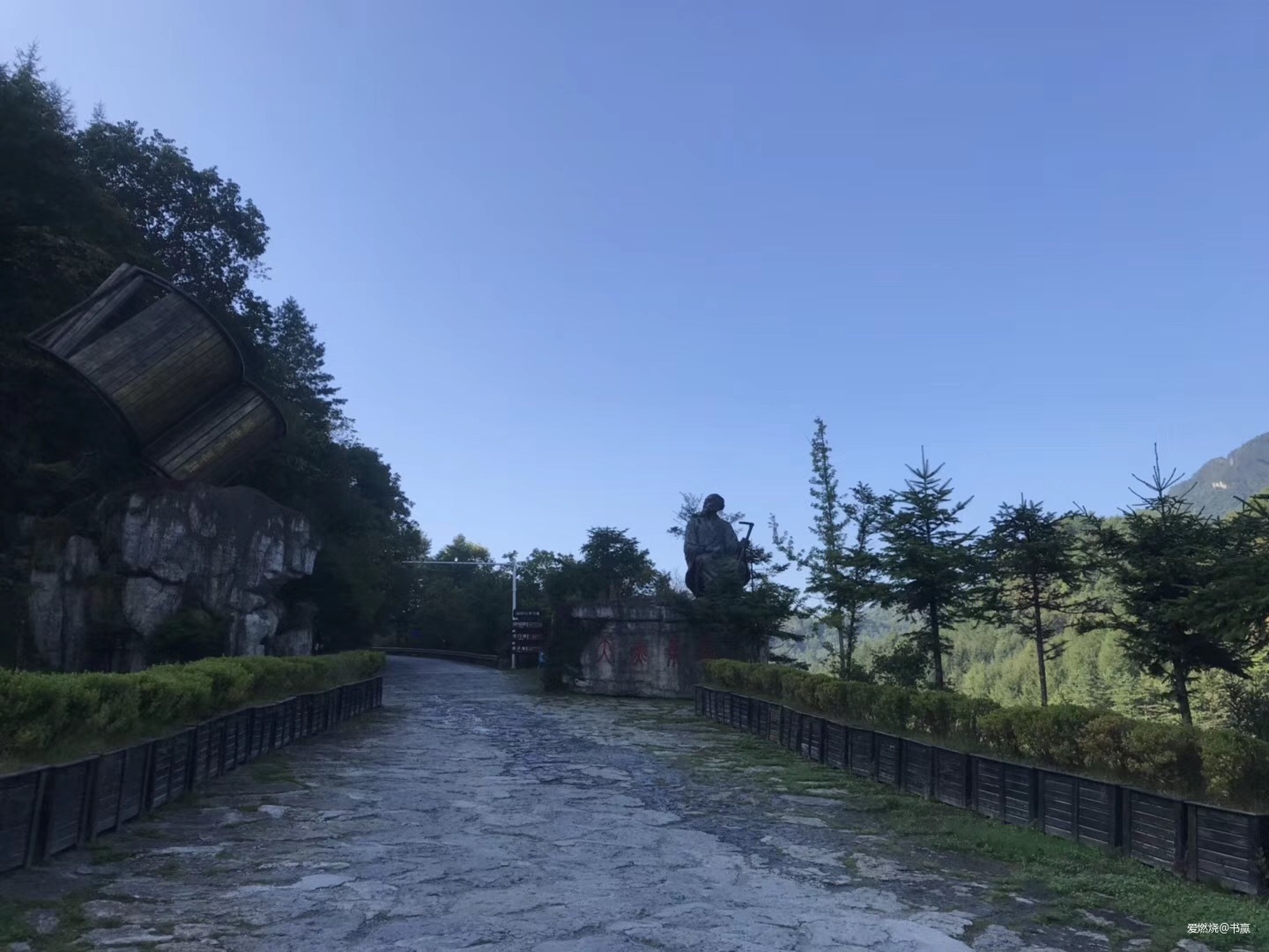 神农见首不见尾