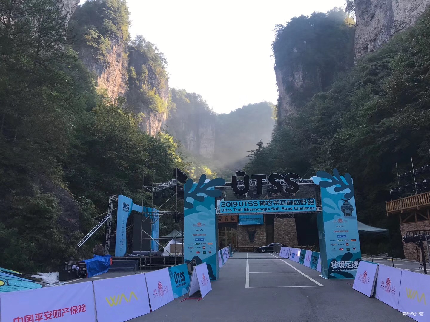 神农见首不见尾