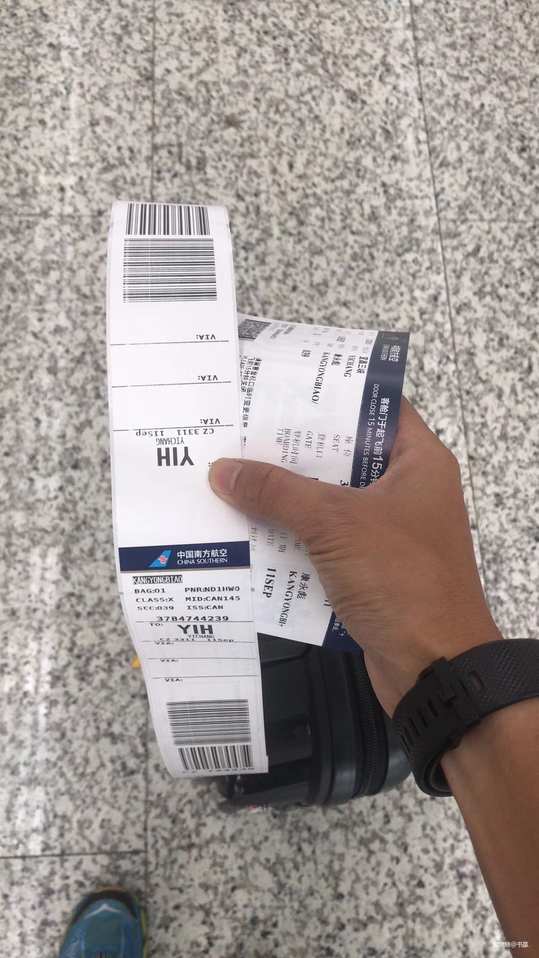 神农见首不见尾