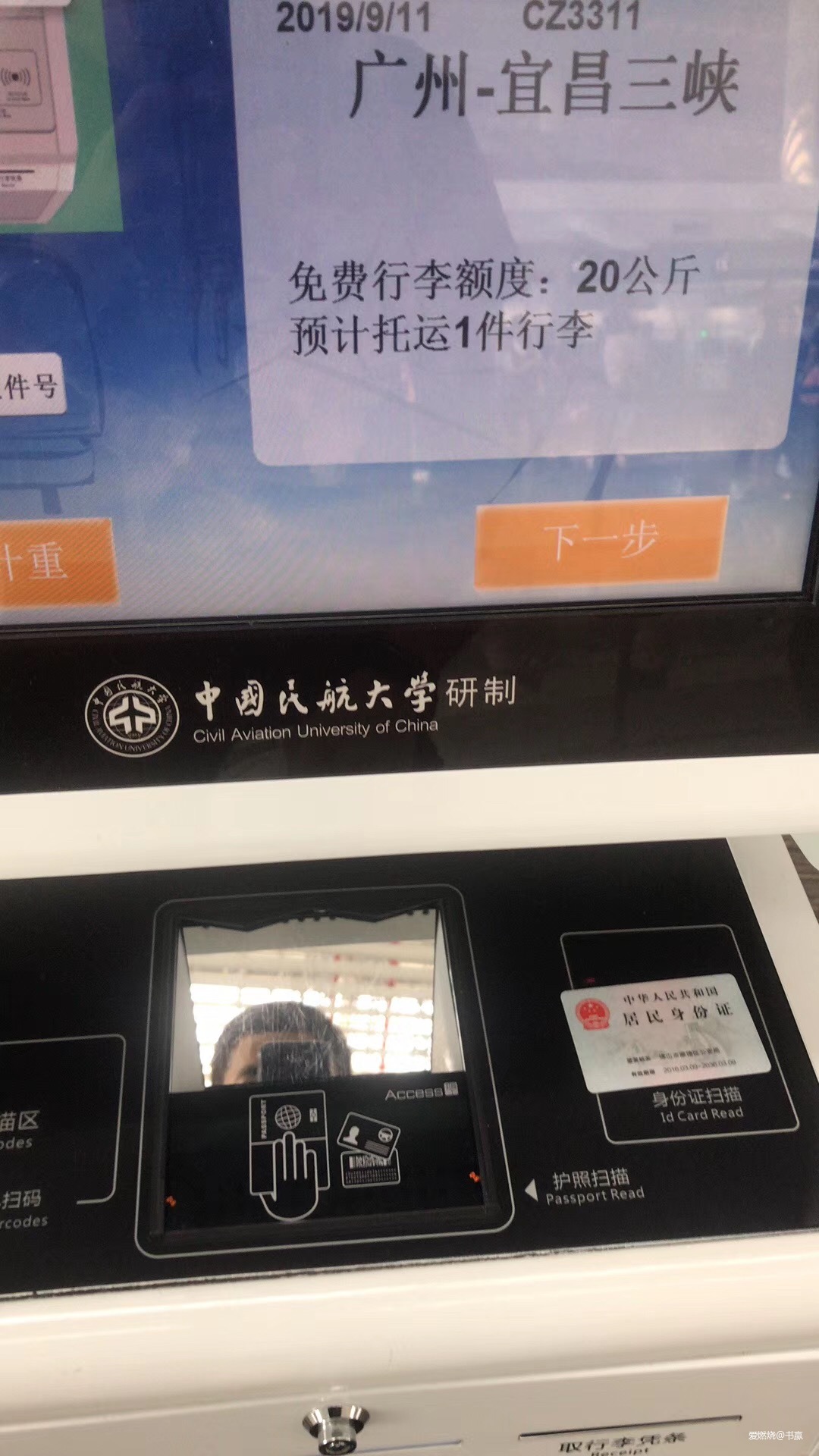 神农见首不见尾