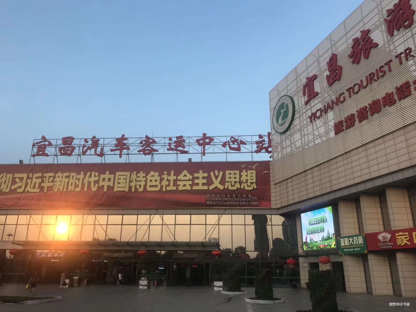 神农见首不见尾