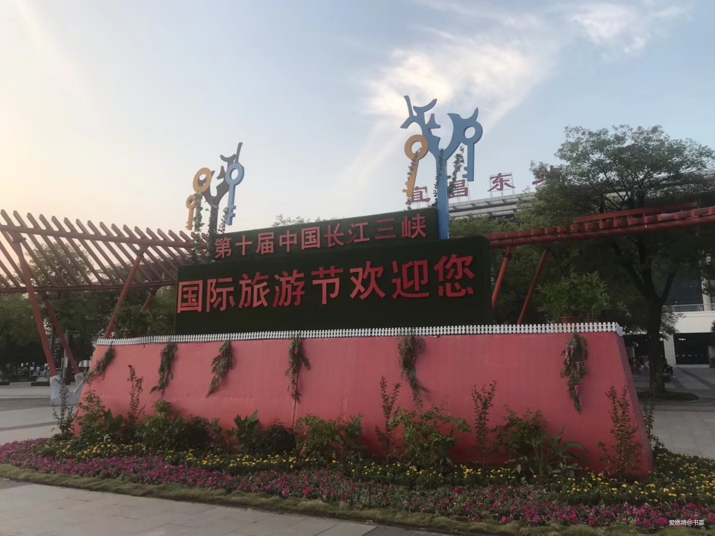 神农见首不见尾