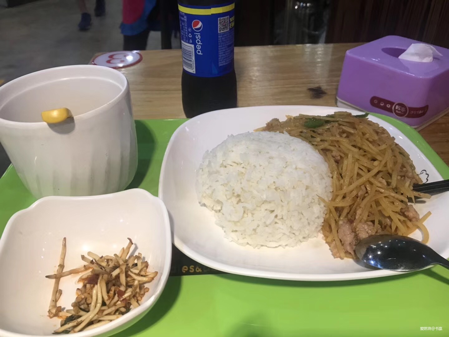 神农见首不见尾