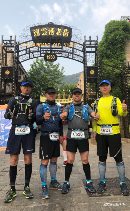 自享、自虐之旅——写在连云港山海100之后