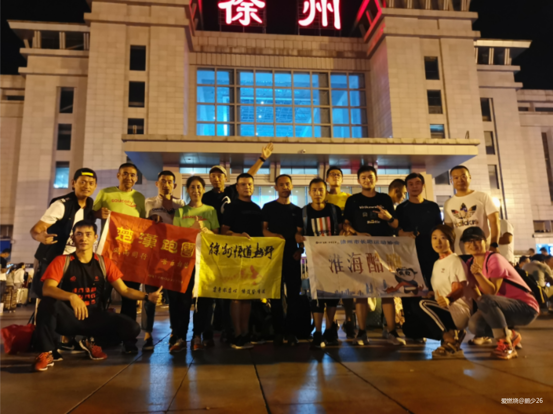 一群人的盛宴——记五岳寨50公里越野赛