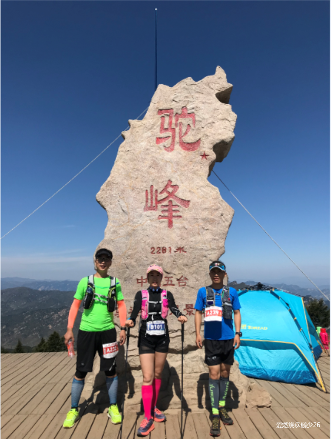 一群人的盛宴——记五岳寨50公里越野赛