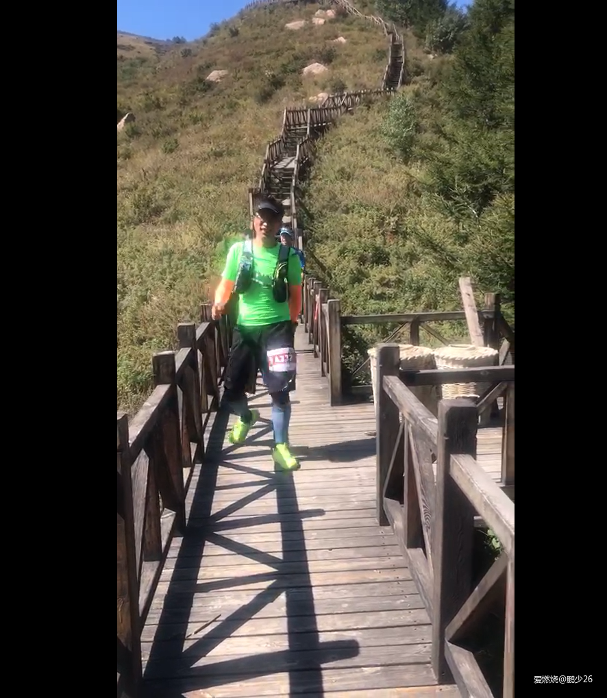 一群人的盛宴——记五岳寨50公里越野赛