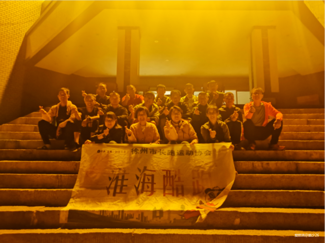 一群人的盛宴——记五岳寨50公里越野赛