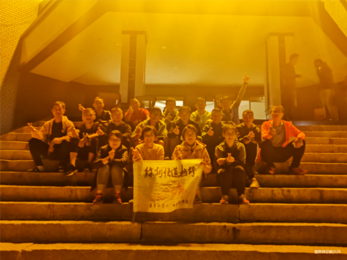 一群人的盛宴——记五岳寨50公里越野赛