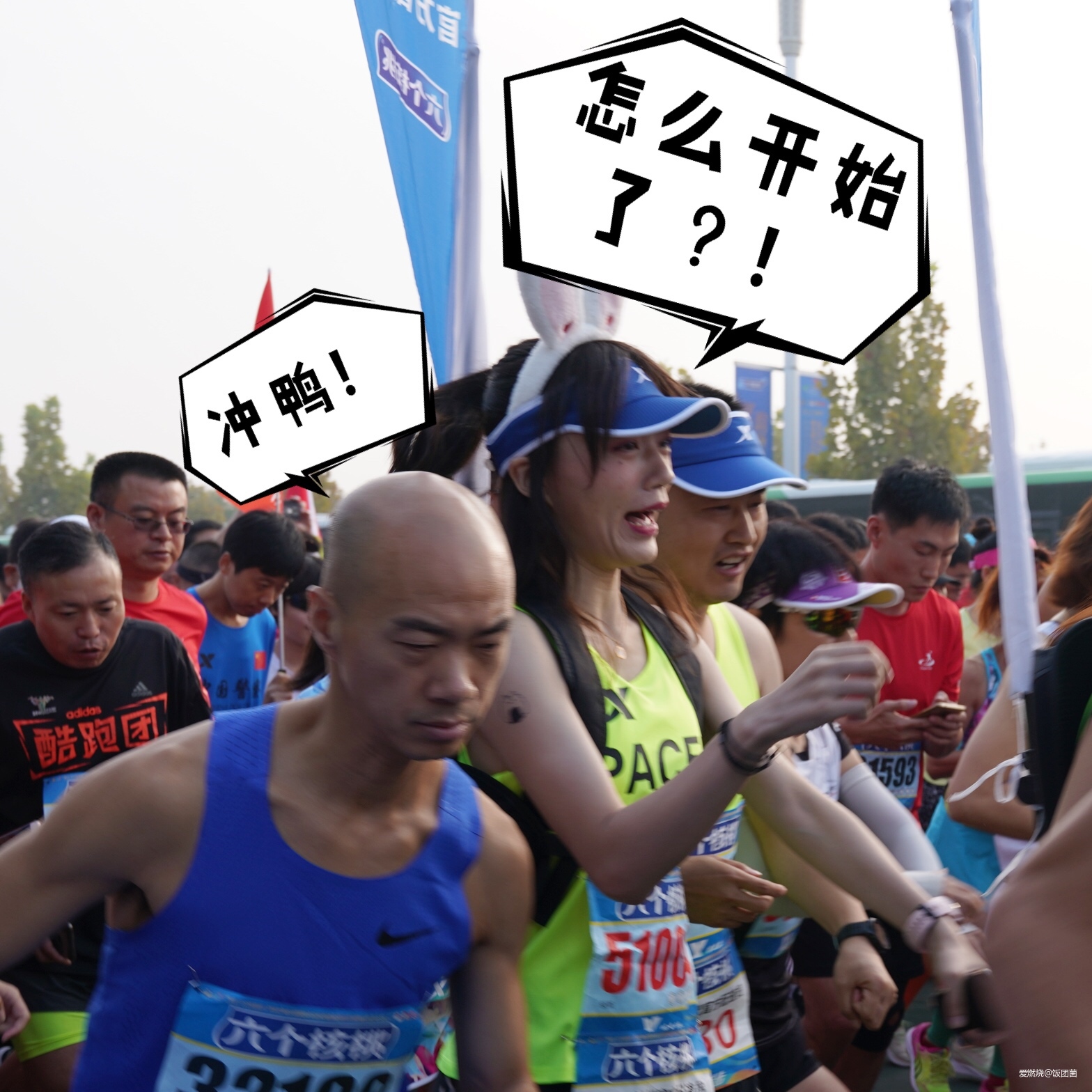 在“双金”马拉松赛事做官方配速员是什么感觉？——饭团子衡马赛记