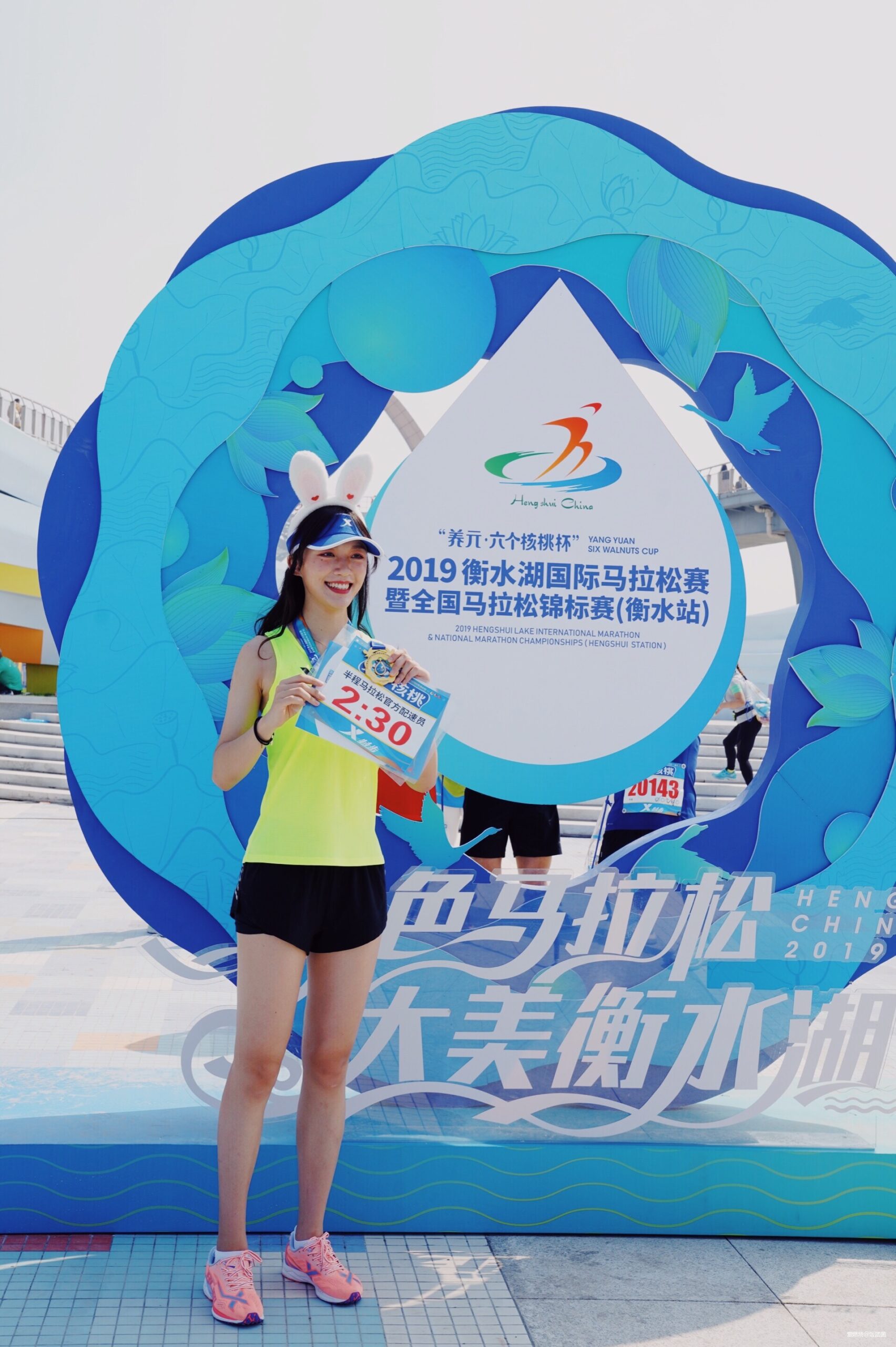 在“双金”马拉松赛事做官方配速员是什么感觉？——饭团子衡马赛记