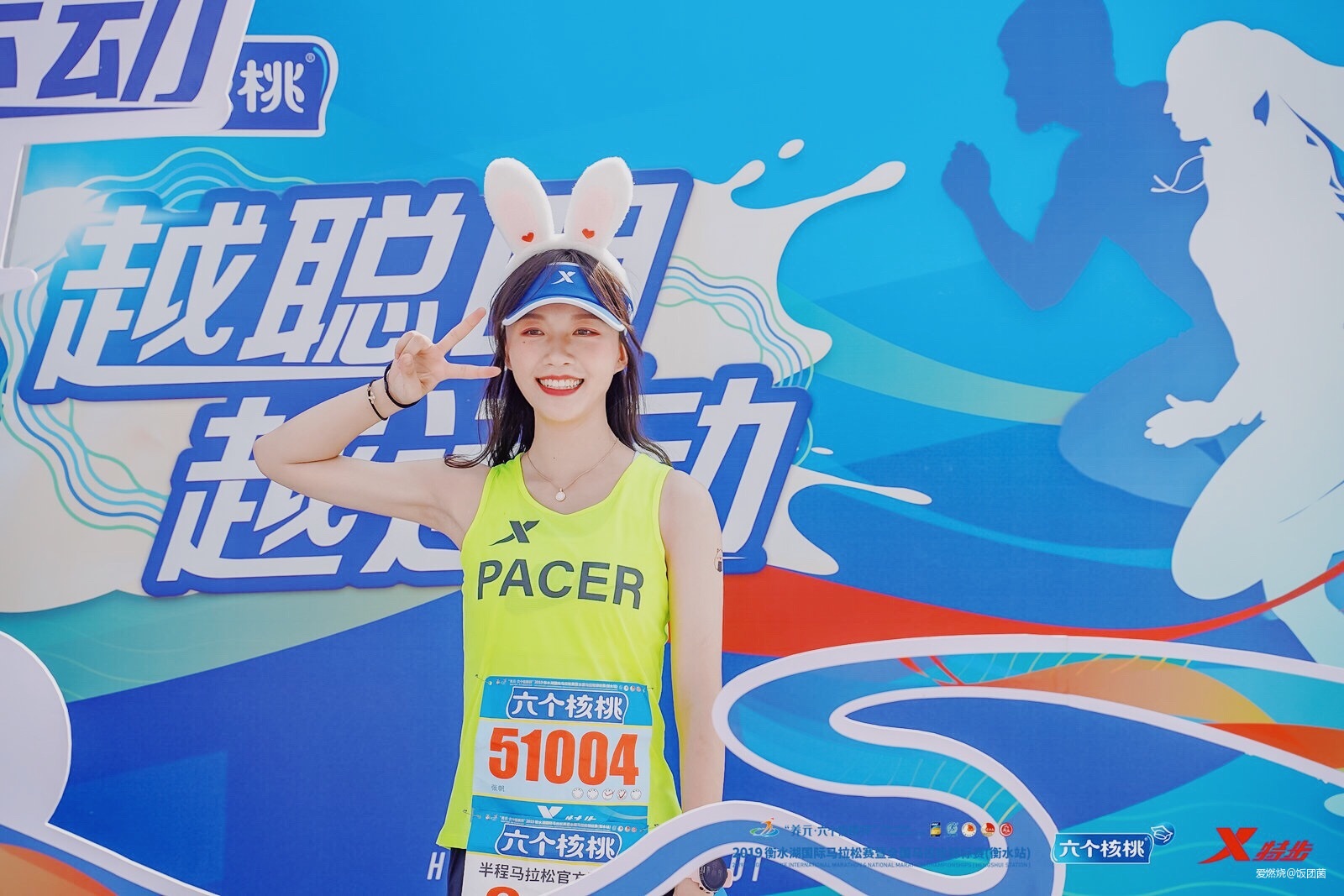 在“双金”马拉松赛事做官方配速员是什么感觉？——饭团子衡马赛记