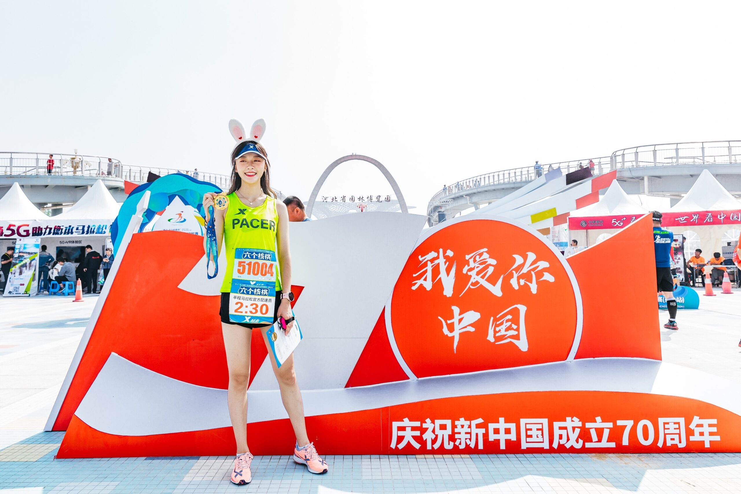 在“双金”马拉松赛事做官方配速员是什么感觉？——饭团子衡马赛记